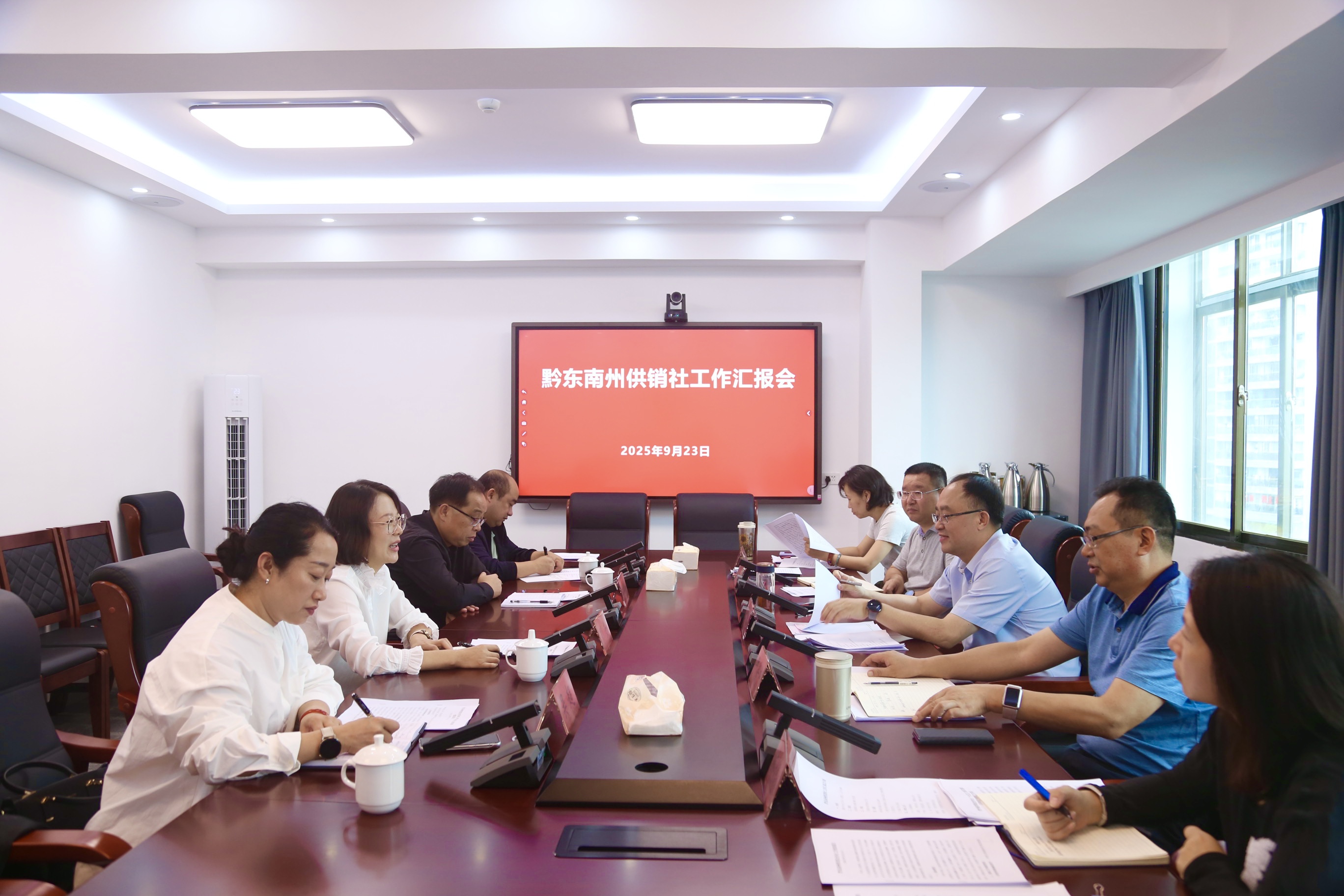 省供销社召开座谈会听取黔东南州社工作情况汇报