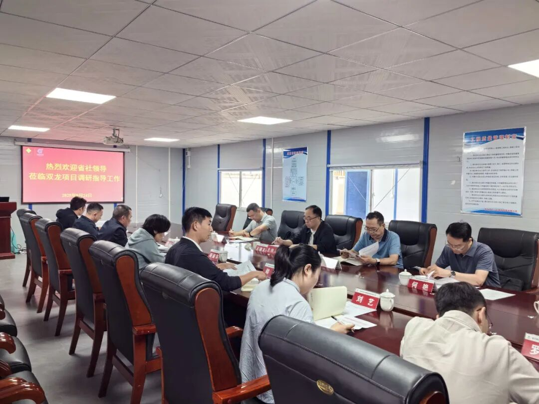 省供销社调研双龙冷链项目建设运营工作