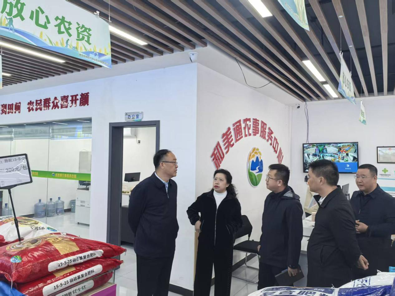 省供销社赴贵阳市社调研集中整治、为农服务中心建设等工作