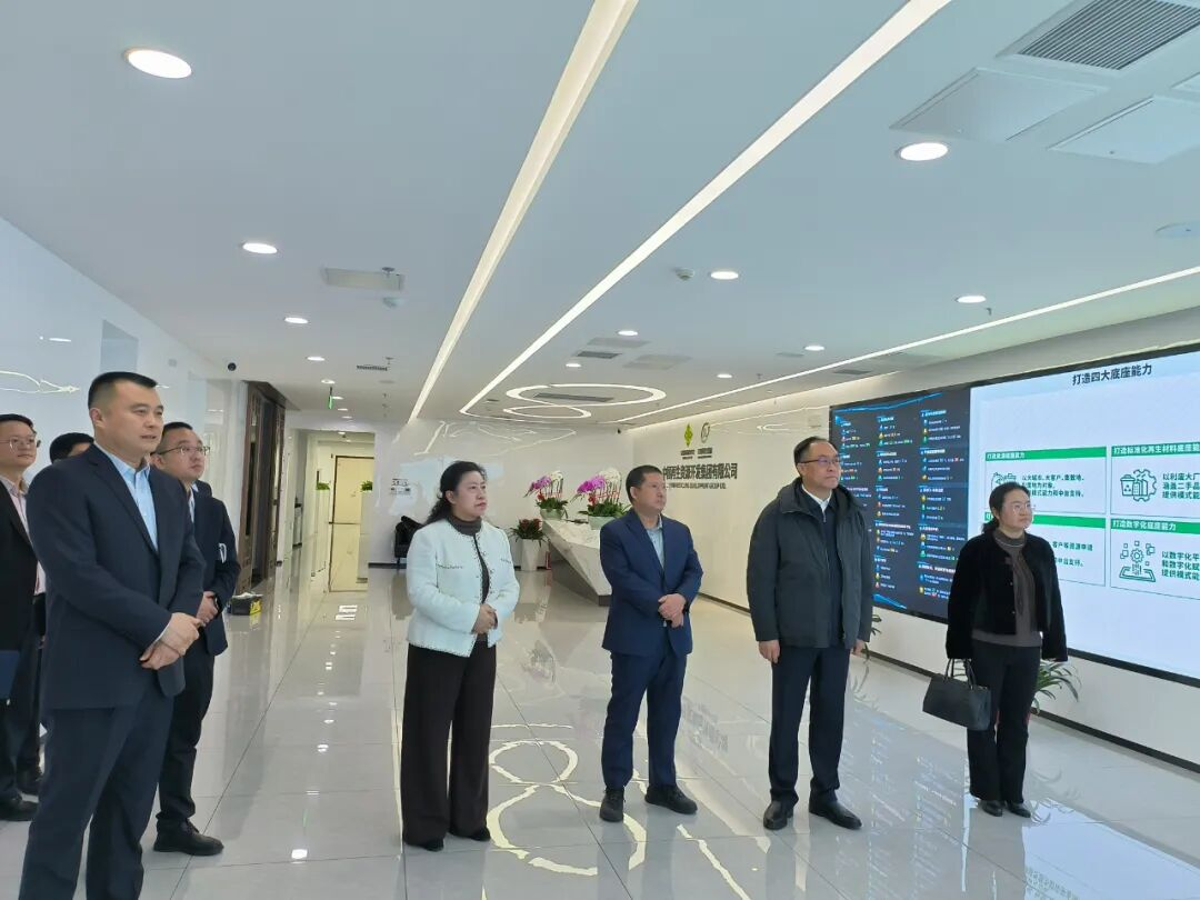 省供销社拜访中国再生资源集团、中国再生资源回收利用协会商洽合作事宜