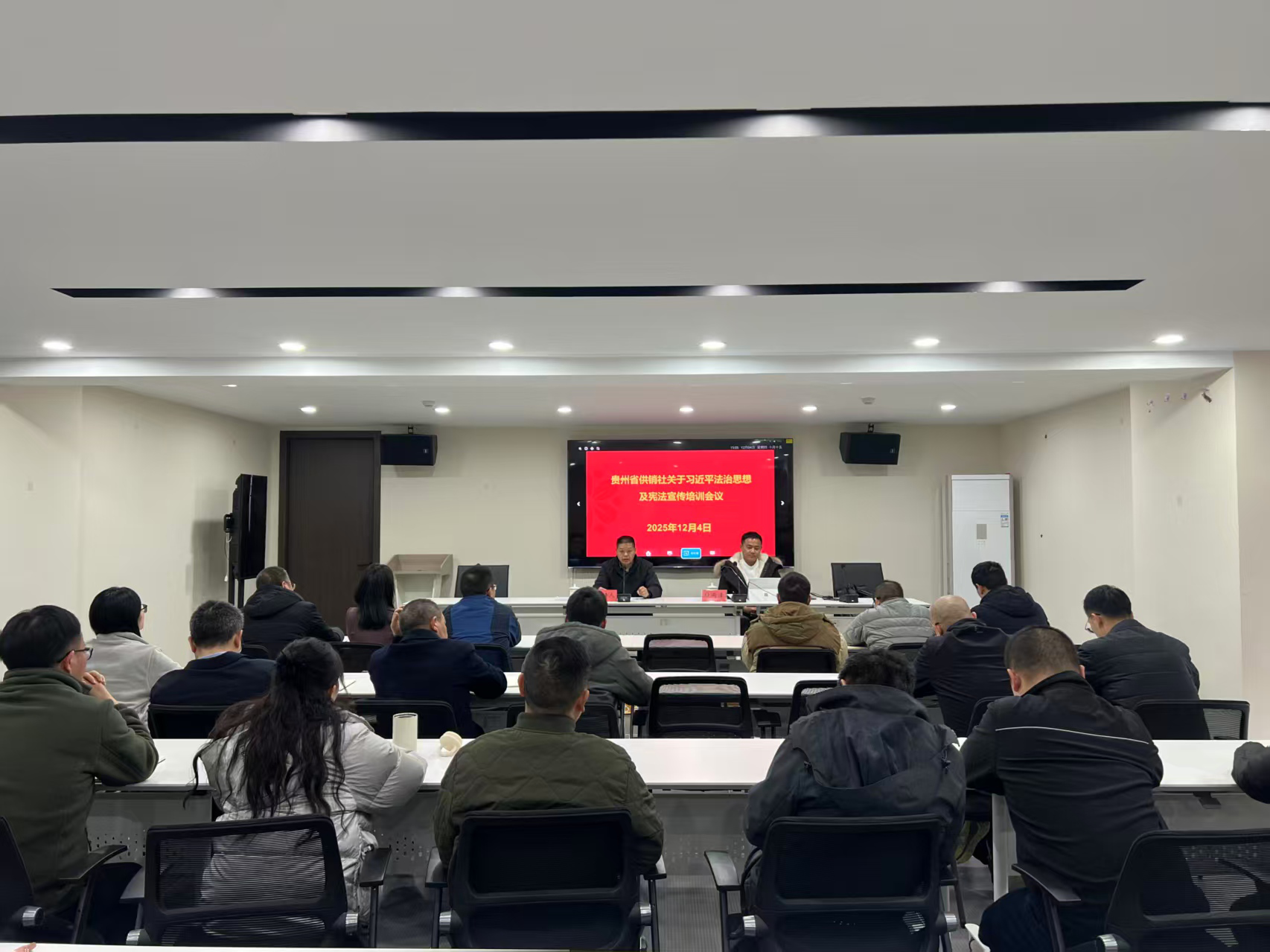 省供销社举办“12·4”宪法宣传日专题讲座