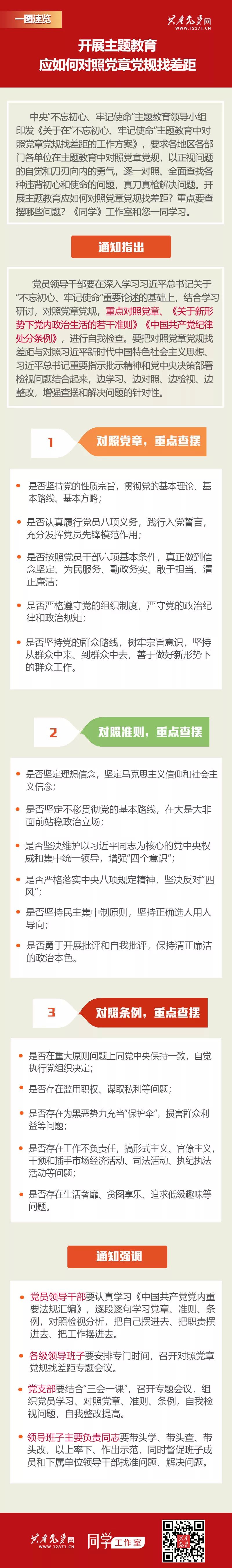 微信图片_20190814095918.jpg